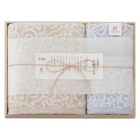 【送料無料】 今治タオル 今治謹製 バスタオル1枚＋フェイスタオル1枚＋ウォッシュタオル1枚 新生活 日本製 綿100% 総柄 セット 中厚 おすすめ いいやつ 良質 上質 人気 まとめ買い セット買い