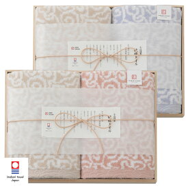 【送料無料】 今治 タオル 今治謹製 バスタオル 2枚 新生活 日本製 綿100% 総柄 セット 中厚 おすすめ いいやつ 良質 上質 人気 まとめ買い セット買い お中元 敬老の日 ギフト プレゼント 約60x110cm 箱入り 敬老の日