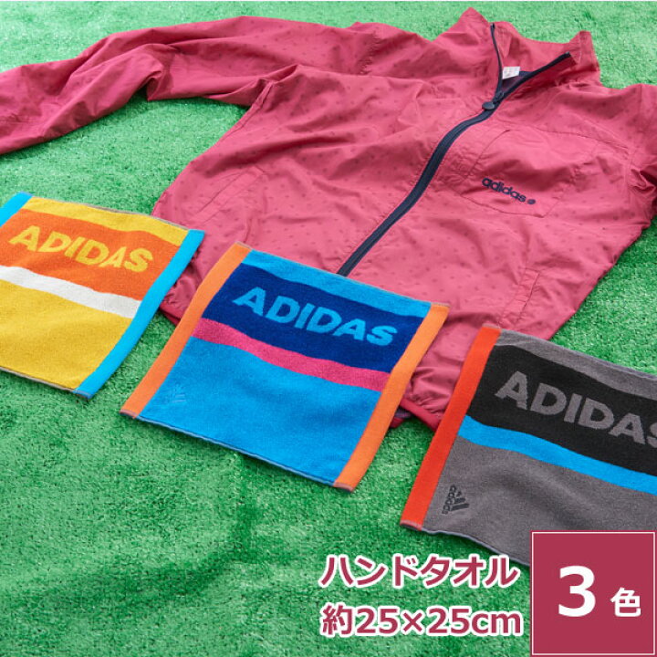 楽天市場 アディダス Adidas ハンドタオル ラボーナ タオルハンカチ 綿100 スポーツブランド おすすめ おしゃれ 薄手 薄い 速乾 収納 素材 抗菌 防臭 オレンジ ブルー ブラック サイズ 約25x25cm タオルはまかせたろ