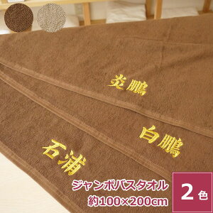  hJ 200cm 唻  GXeT Ɩp oX^I l[hJ hJ IWi ^I X O Vbv X T hイ I[_[Ch ^I