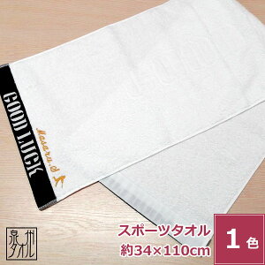  hJ B^I X|[c^IyGOOD LUCKz V l[hJ { 100%      z 悭z [ f TCY 34x110cm