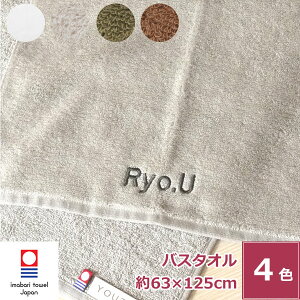 yz  hJ ^I [Eb`pCoX^I V l[hJ { 100% n    ӂӂ _炩 ǎ ㎿ TCY 63x125cm