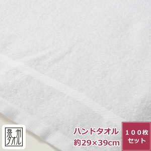 yzy100ZbgzB^I iȍYڂyz nh^I ei^I ܂Ƃߔ V  Zbg̔ { 100% n  Ɩp  Ǝ TCY 29x39cm