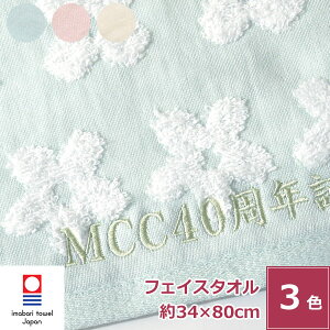  hJ ^I |A tFCX^I V oYj j̎q ̎q l[hJ { 100% Q   y  _炩 ɗD G TCY 34x80cm