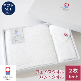 今治タオル 白い贅沢タオルセット ギフトセット タオルギフト 新生活 日本製 綿100% 無地 厚手 記念品 女性 男性 プレゼント 贈り物 ホワイト 吸水性 よく吸う 人気 今治 タオル ギフト 母の日