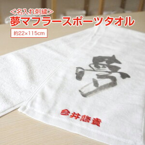 ������ �h�J �����Y�^�I�� �}�t���[�X�|�[�c�^�I���y���z �l�[���h�J �V���� ���{�� �������� ���� ���� ���� ���[ �f�� ���ƋL�O �����L�O ���i�F�� �v���[���g �T�C�Y ��22x115cm �yemb�z