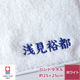 楽天市場 ネーム刺繍 ハンカチの通販 楽天市場 ネーム刺繍 ハンカチの通販