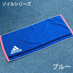 X|[c^I AfB_X adidas tFCX^I 100% V X|[cuh    [ f R hL 34x80cm