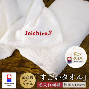  hJ ^I ōoX^Iu^Iv V l[hJ { 100% n    ӂӂ _炩 z 悭z TCY 70×140cm oX ^I 