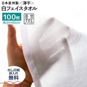 yzy100ZbgzB^I 160(50g/1) tFCX^I ei ^I ^I V { ܂Ƃߔ  Zbg̔ 100% n  ii LOi TCY 34x85cm h