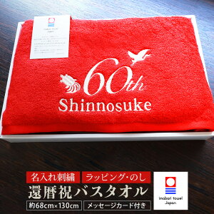 yzҗ oX ^I hJ җj  җ^I hJ ^I  oX^I yG[z hイ  { 100% җLOi җj 60 60 j  j