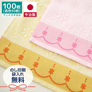 yzy100Zbgz^I YtFCX^Iy}[Kbgz ei^I ܂Ƃߔ V Zbg  Zbg̔ { 100% ԕ  y TCY 34x85cm