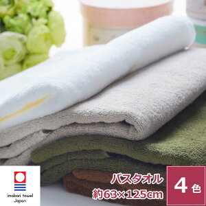 ^I [Eb`pC oX^I { V 100% n   ӂӂ _炩 ɗD G z 悭z ǎ ㎿ 傫 TCY 63x125cm