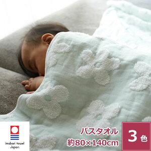 yz ^I |A oX^I V oYj j̎q ̎q { 100%  Q    킢 _炩 z 悭z ǎ TCY 80x140cm