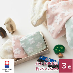 ^I |A nh^I oYj V j̎q ̎q { 100%  Q    킢 _炩 z 悭z ǎ TCY 25x25cm