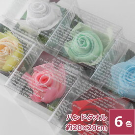 楽天市場 タオル ギフト 花 ガーデン Diy の通販