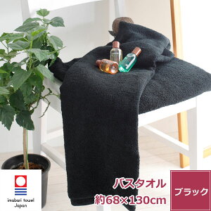 oX^I  ubN ^I yG[z { 100% V  n ubN ǎ ㎿   ӂӂ _炩 z 悭z lC 傫 TCY 68x130cm