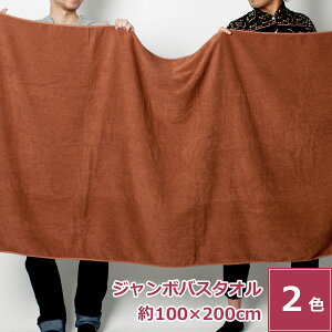 10 Zbg 200cm 唻  GXeT Ɩp oX^I W{ oX^I 唻 ^IV[c xbh ^I GXeTp Ǝ GXe^I ̗p @ eT ՗ T