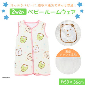 ���݂��R���炵 2way �X���[�p�[ �h���X �J�o�[�I�[�� �p�C�� ���b�V�� �z�� �ʋC�� �Q���΍� ������ �����ɍ��킹�� �����g���� 70-80cm �Ԃ���� ��������� �q�ǂ� �q�ǂ��� �x�r�[�� ���[��