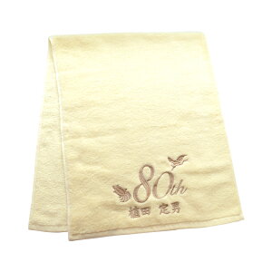 P j ^I tFCX^I hJ   j   c c  v[g Pj a o[Xf[ 蕨 Mtg hJ ^I  F  hイ 