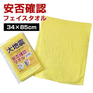 ۊmFtFCX^I 34×85cm hЃObY B^I n igOK ^I p^I hЃ^I   Ǘg hЌP hД~i