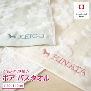 yz  hJ ^I |A V oX^I oYj j̎q ̎q l[hJ { 100% Q   y  _炩 ɗD G TCY 80x140cm