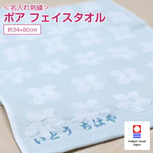  hJ ^I |A tFCX^I V oYj j̎q ̎q l[hJ { 100% Q   y  _炩 ɗD G TCY 34x80cm