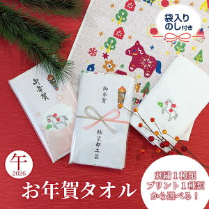 N ^I x^I N^I 2026 x  ߔN  n Ap tFCX^I N^I CN ̂t ܓ N Ap ei^I VN Nn YN ii A z