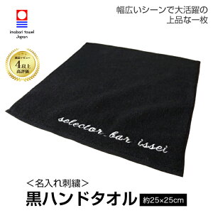  hJ ^I nh^IyG[z l[hJ V ^InJ` { 100% n   ӂӂ _炩 z 悭z ǎ ㎿ TCY 25x25cm yembz