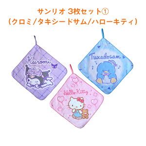 qǂp[v^I3Zbg ۈ牀 j̎q 100 ct ̎q j̎q xr[ Ԃ nJ` w  q LbY j Mtg v[g LD@l[^O