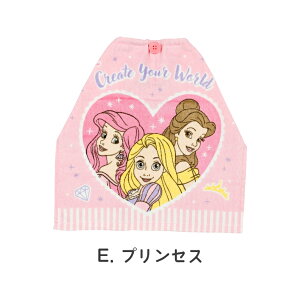 おりこう ウォッシュタオル タオル エプロン ネームタグ キャラクター ハンドタオル ハンカチタオル 入園 入学 綿100 保育園 幼稚園 入園準備 お食事 ピカチュウ ディズニー こども キッズ