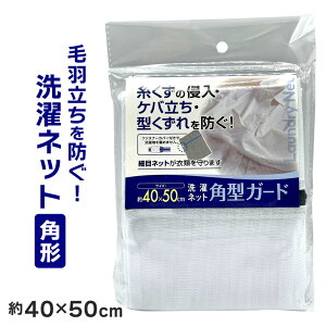 ����l�b�g �p�^ �K�[�h �l�b�g �^�I���p �������E�P�o�����h�~ �^����h�~ ���ݖh�� ���ݖh�~ �щH�P�A �t�@�X�i�[�J�o�[�t�� �l�p �V���v�� ����p�i �֗��O�b�Y