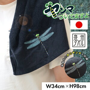 }Ă܂ ^I Ij} hJ     悯 ^I AEghA Lv Ɨp  z  CpNg qǂ St oR K[fjO 34×98 