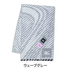 mizuno ~Ym X|[c^I TCY 34x110cm 100% uh^I X|[cuh ^I F̔  X|[c ^ X|[cp  tFCX^I WLO ejX j MIZUNO 