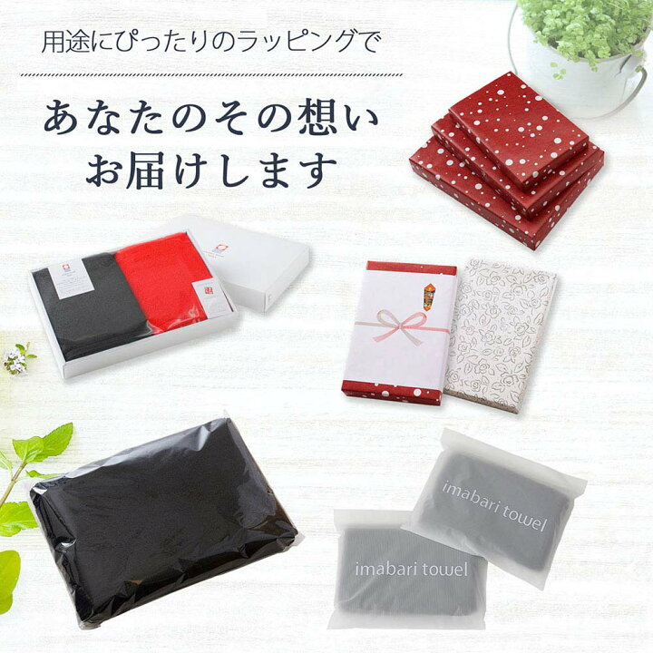 楽天市場 送料無料 名入れ刺繍 今治タオル 黒バスタオル エール ネーム刺繍 日本製 綿100 無地 厚手 おすすめ いいやつ おしゃれ カッコいい ふわふわ 柔らかい サイズ 約68x130cm タオルはまかせたろ