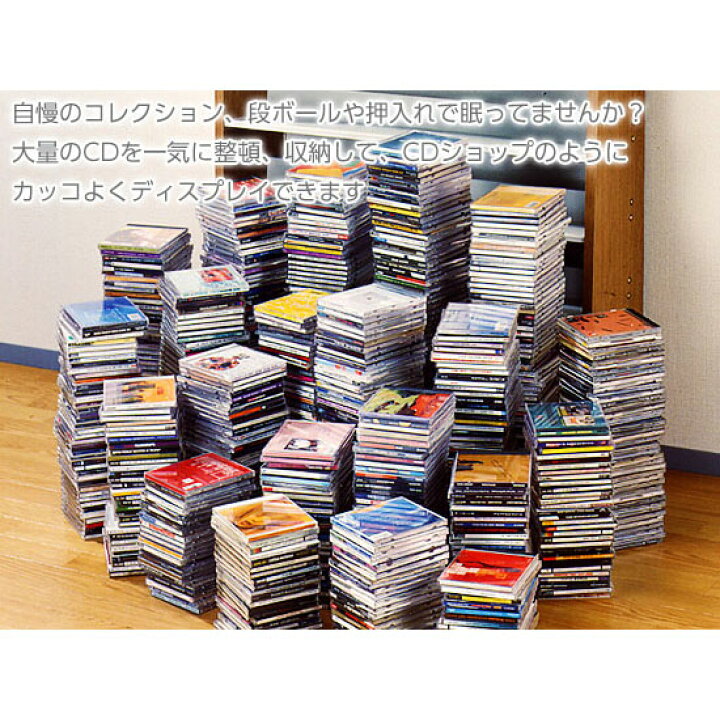 楽天市場】DVDラック 幅80×奥行26.5×高さ197.5cm 収納 自室 お片付け 本棚 棚 スリム シェルフ 日本製 DVD最大400枚収納 CD最大924枚収納_ ホワイト ナチュラル ダークブラウン CS924W CS924N CS924D ブルーレイ Blu-ray レンタルショップ CDラック CDストッカー オークス ...