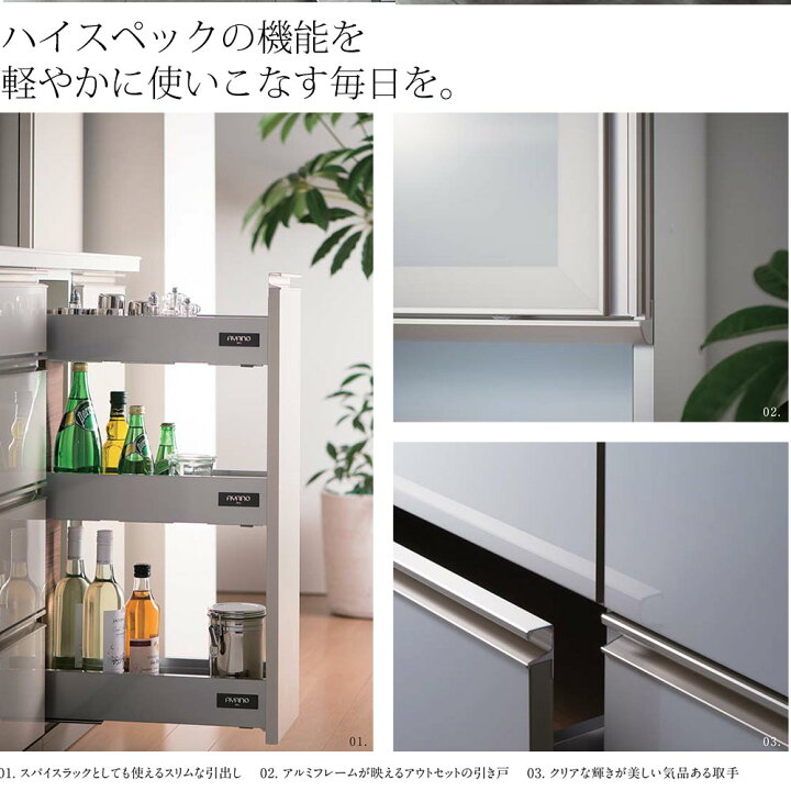 楽天市場】綾野製作所 食器棚 AX ベイシス 下キャビネット 2段引出し 