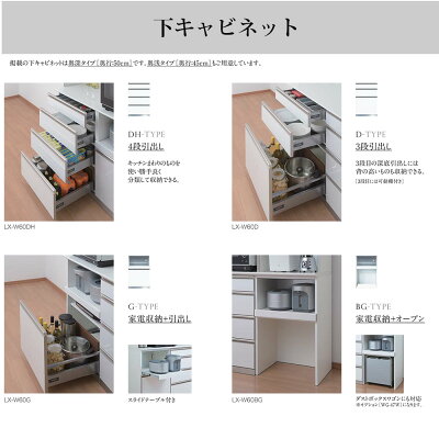 楽天市場 綾野製作所 食器棚 おすすめセットlx ラクシア キッチンボード 幅160 2 奥行50 高さ237cm ホワイト Luxia 幅160cm 組み合わせ パントリータイプ Ss W1p Ss W40pl Lx 1fs Lx W40al Tn 1sf Tn 40sau Lx W40el Lx W60dh Lx W60g Make Space
