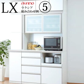 楽天市場 パントリー 奥行き Cm 奥行き 50 59cm 収納家具 インテリア 寝具 収納 の通販