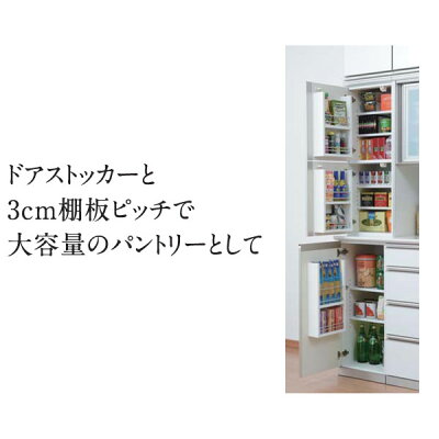 楽天市場 綾野製作所 食器棚 おすすめセットlx ラクシア キッチンボード 幅160 2 奥行50 高さ237cm ホワイト Luxia 幅160cm 組み合わせ パントリータイプ Ss W1p Ss W40pl Lx 1fs Lx W40al Tn 1sf Tn 40sau Lx W40el Lx W60dh Lx W60g Make Space
