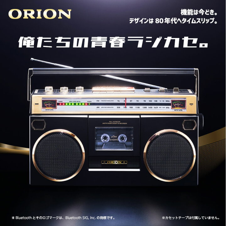 楽天市場】ラジカセ レトロ Bluetooth ステレオ 青春 SCR-B7 usb mp3 