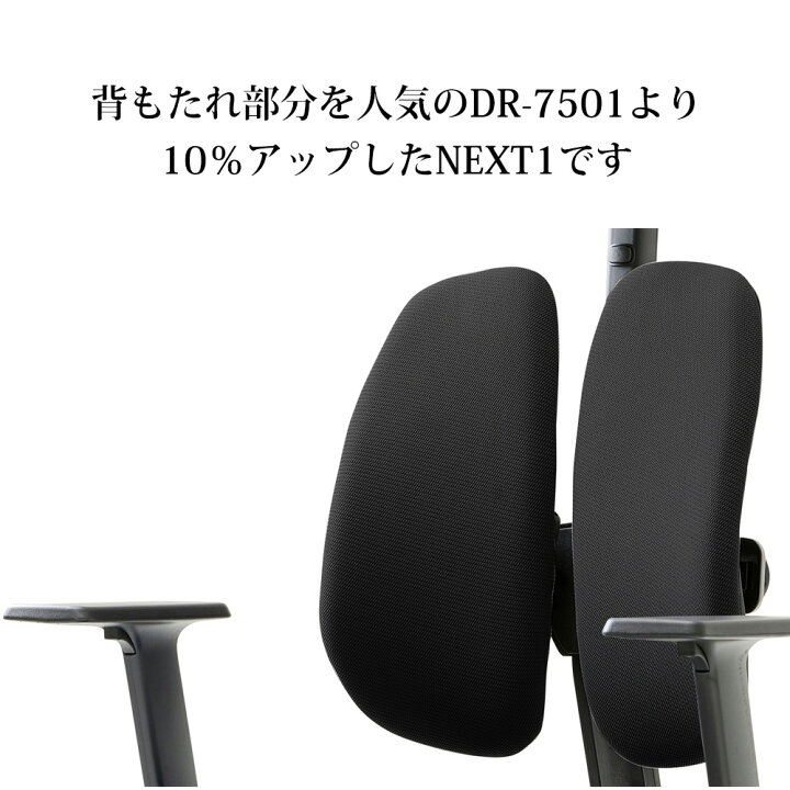 楽天市場】【最大3万円クーポン配布中】デュオレスト NEXT1 