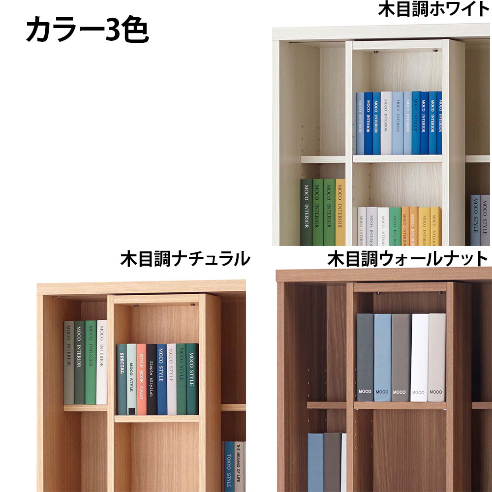本棚 書棚 スライド 完成品 大容量 日本製 スライド本棚 スライド書棚 ACE エース 幅85cm×奥30cm×高さ179.5cm 木目調ホワイト  ナチュラル ウォールナット | make space