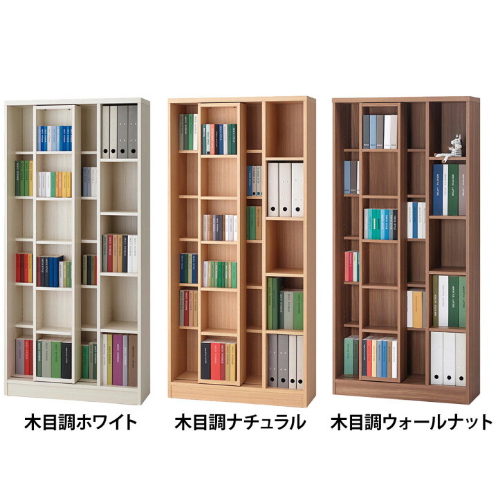 楽天市場】フナモコ 本棚 スライドシェルフの追加棚板（小） 幅85cm×高  