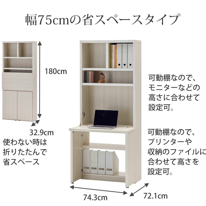 楽天市場】学習机 コンパクト 折りたたみ 省スペース ライティング 