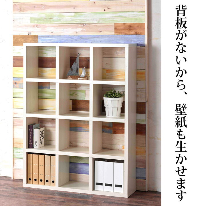 楽天市場 本棚 完成品 フリーダム ディスプレイ収納 収納 完成品幅77 7 奥行29 7 高さ114 5cm Rsa 3 Rsd 3 Rsr 3 Rss 3 木目柄 書棚 間仕切り オシャレ 北欧 両面 ホワイト ブラウン ナチュラル ウォールナット Make Space