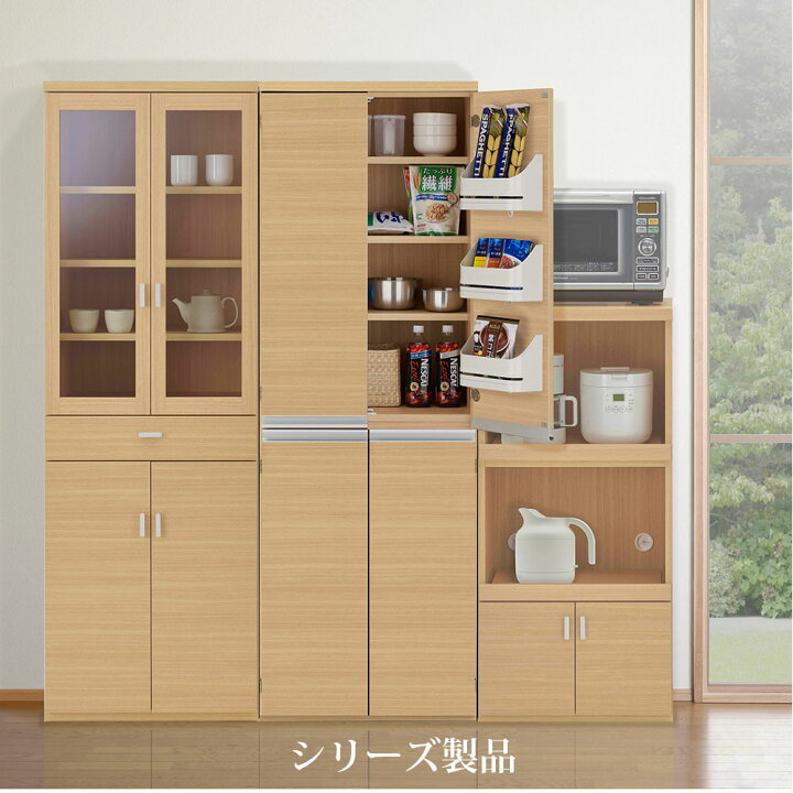 楽天市場】キッチンストッカー 完成品 日本製 パントリー 収納 頑丈 幅 