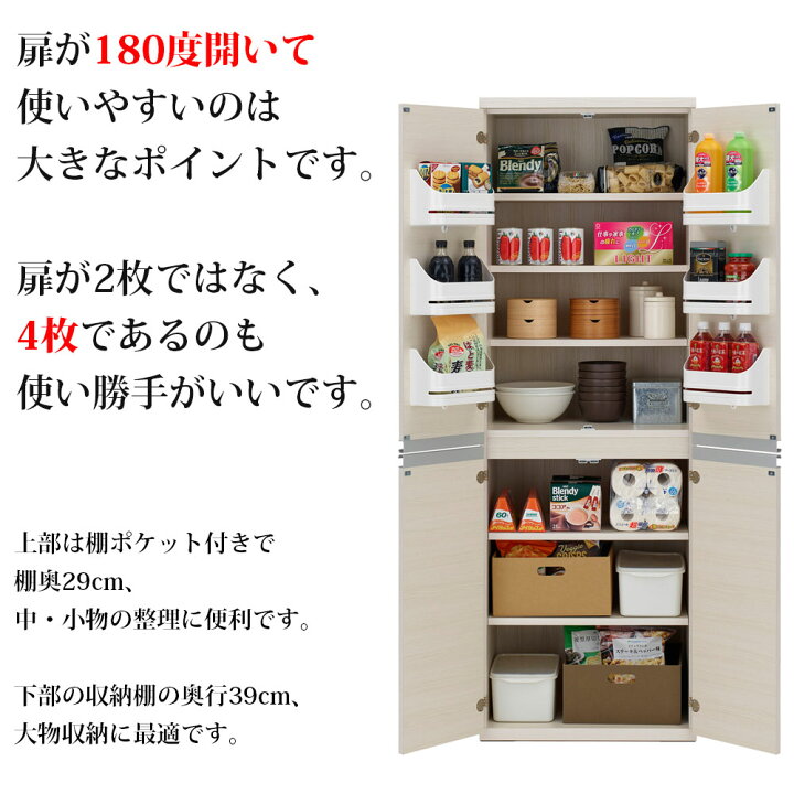 協和産業 システムキッチンボード ホワイト W910×D450×H2060mm 
