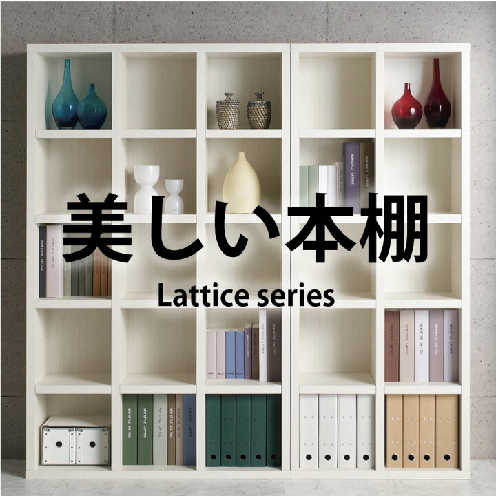 楽天市場】本棚 大容量 ハイタイプ 完成品 二段式 収納 段違い 日本製 