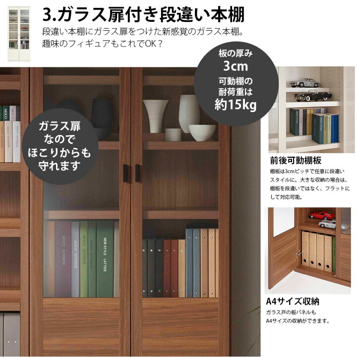 店舗同時販売中】フナモコ オープン本棚 パッソD2【店頭ご来店購入限定】